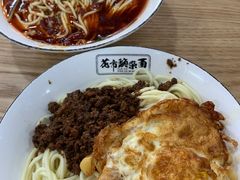 -花市豌杂面(民生路店)