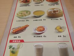菜单-李先生牛肉面大王(北京东四店)