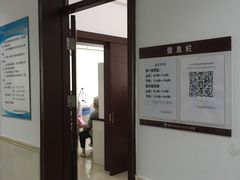 -北京中医药大学东方医院(方庄院区)