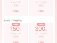 -比斯特上海购物村精品奥特莱斯