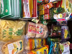 -瑞丽口岸免税店