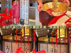 -小龙翻大江文化火锅(宽窄店)