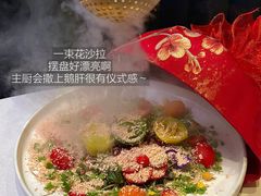 -狮拾久·现代新加坡料理(福田COCO Park店)