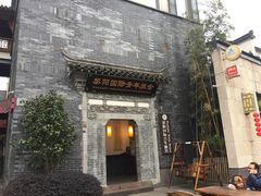 -黎阳老街