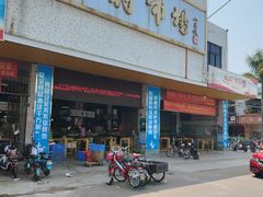 -细村农贸综合市场