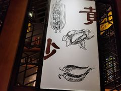 -炊烟小炒黄牛肉(东庆街店)