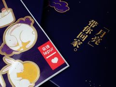 -乐纯(苹果社区店)