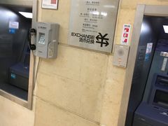 -中国工商银行(南京西路支行)