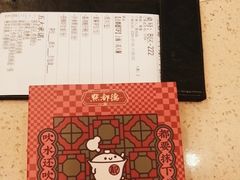 -点都德(中海环宇荟店)