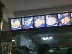 -马三洋芋片(兰州总店)