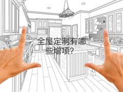 -华东装饰城