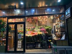 -爱尚幸福鲜花(上地实体店)