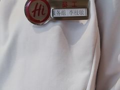 -海底捞火锅(新松江路店)