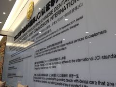 -牙博士口腔品牌连锁(杨浦店)