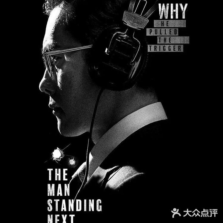 《南山的部长们》