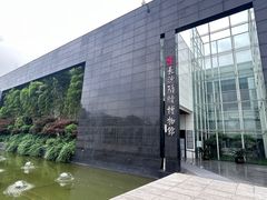 -长沙简牍博物馆