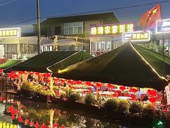 -晓琦农家菜馆·地道农家菜