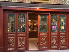 -富华斋饽饽铺·宫廷糕点·伴手礼(护国新天地店)