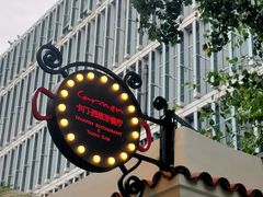 -Carmen卡门西班牙餐厅