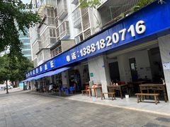 -大邑李记肥肠血旺