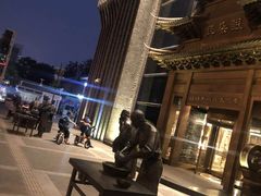 -耳朵眼会馆(鼓楼店)