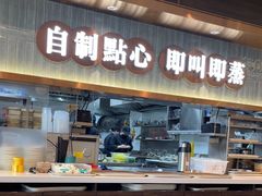 -添好运(武商MALL店)