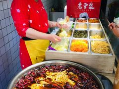 -三兄弟高炉烧饼