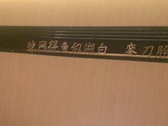 -初蓉丨遇见新川菜(亲贤街荣耀店)
