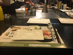 -大渔铁板烧(万象城店)