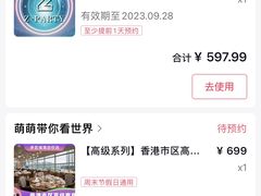 -Z-PARTY KTV(金太湖店)