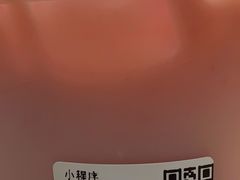 -茶百道(爱融荟城店)