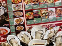 -蚝歌(中山七路店)