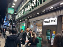 -华嫂冰室(尖沙咀店)