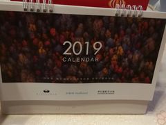 -好利来(高新枫叶广场店)