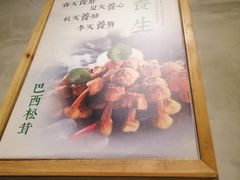 -探窝·竹笙椰子鸡(杨箕店)