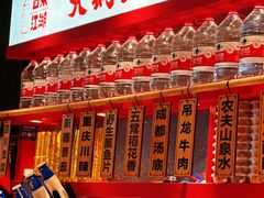 -辣伍爺·冒菜(乐淘里店)