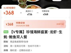 -青蓬蒸汽海鲜·深圳老字号·团建聚会(壹方城店)