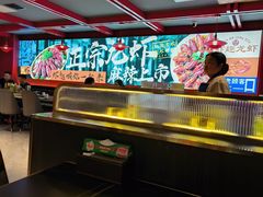-京悦南门涮羊肉·羊蝎子火锅(田林路店)