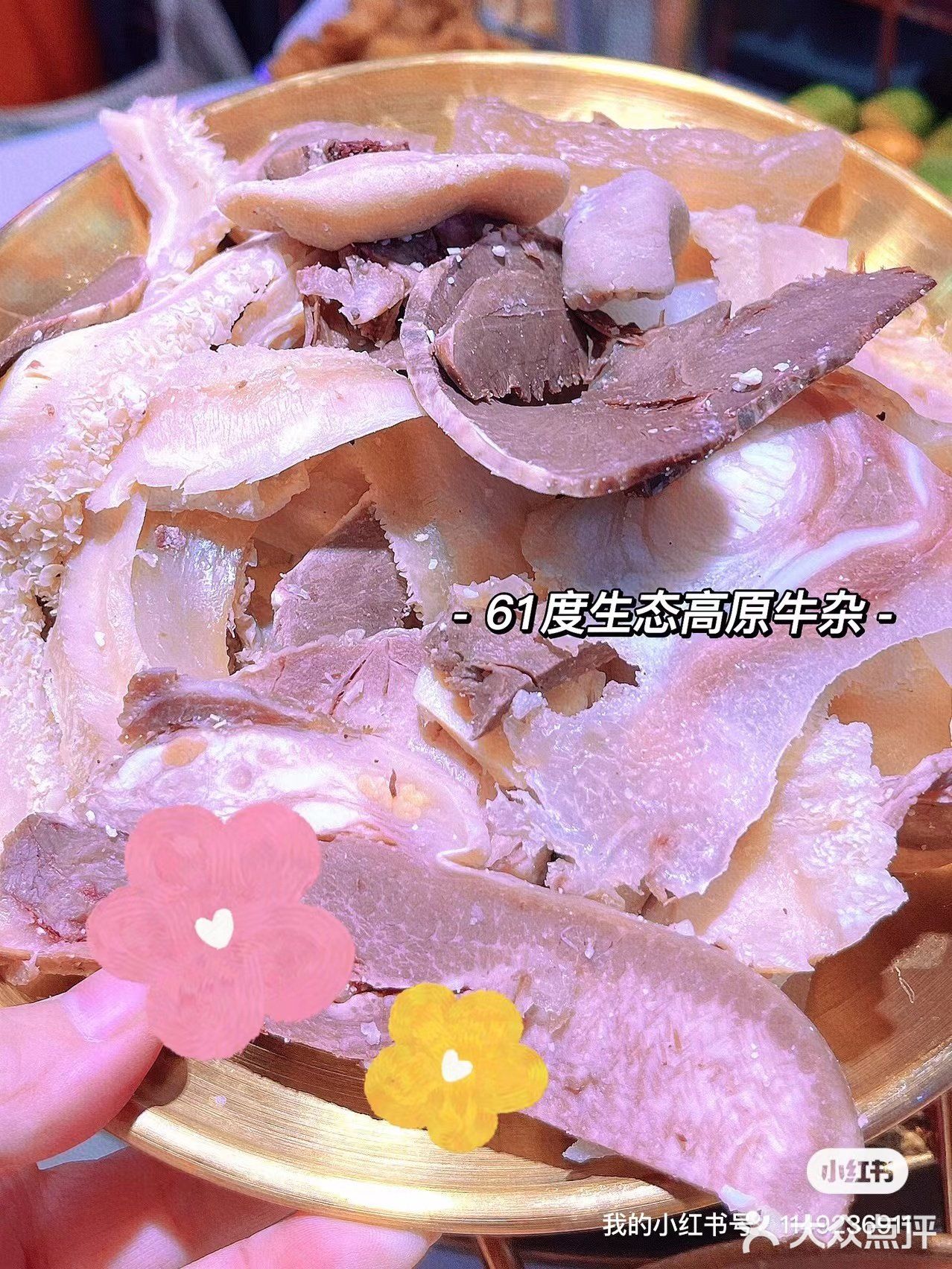 什么❓我居然靠着火锅店实现了奶茶自由❗️❗️ -