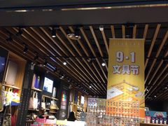 -九木杂物社(恒隆广场店)