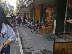 -吴山烤禽 (吴山路店)