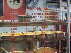 -八市阿杰五香(大元路分店)