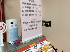 -绝味鸭脖(五一广场店)