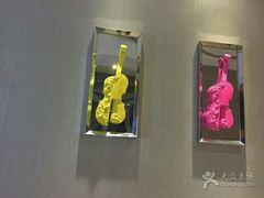 android_upload_pic-好声音时尚量贩KTV(之心城店)