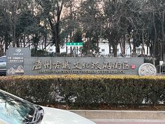 -海州古城