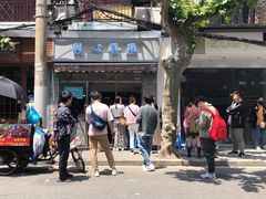 -蘭心餐厅(进贤路店)