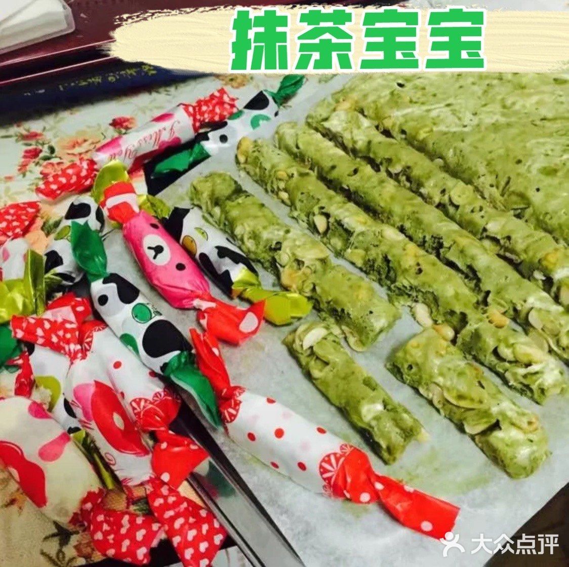 好吃不胖懒人DIY自制🍬多口味神仙牛轧糖🍬