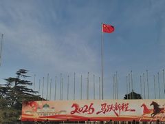 -中国农业博物馆