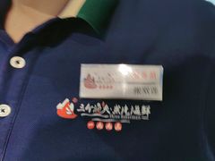 -三个渔夫·蒸汽海鲜(小白楼店)