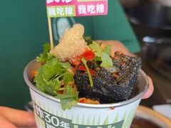 -董顺桃小粒臭豆腐(太平街一店)